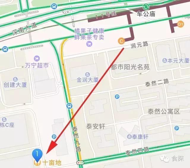 据说在福田这个Mall里面,一家店只接待一种人!