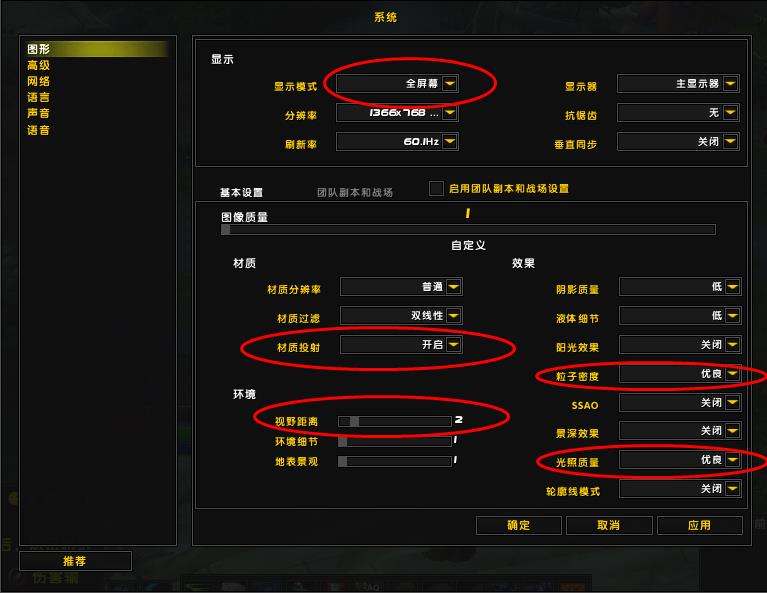 老司机魔兽世界,老司机开车了游戏怎么通关