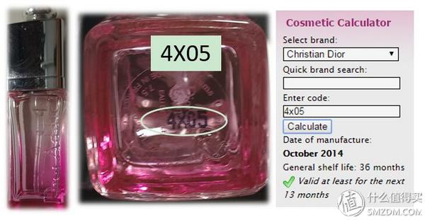 海淘化妆品自营靠谱吗,海淘护肤品鉴别