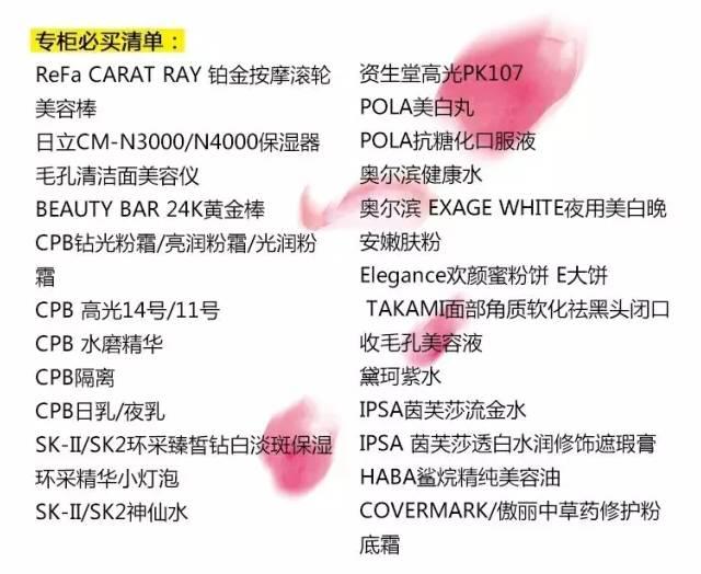去日本购汇和购钞哪个合算,去德国购物血拼必买清单