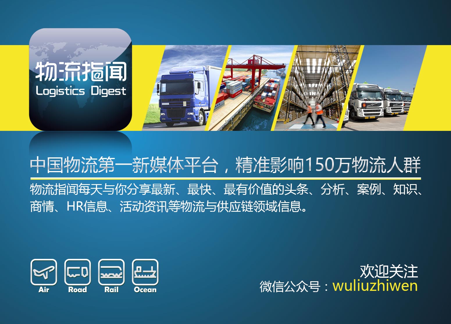 热点解读：大佬陈平再度离任，留下一个怎样的宅急送？