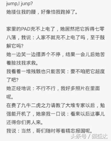 女朋友不成熟怎么回答,女朋友很幼稚想法不成熟怎么办