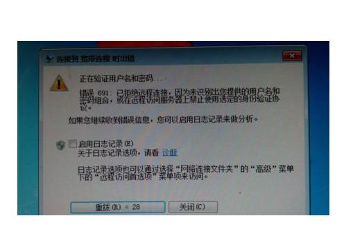 宽带上不了网怎么解决,宽带上不了网没人处理