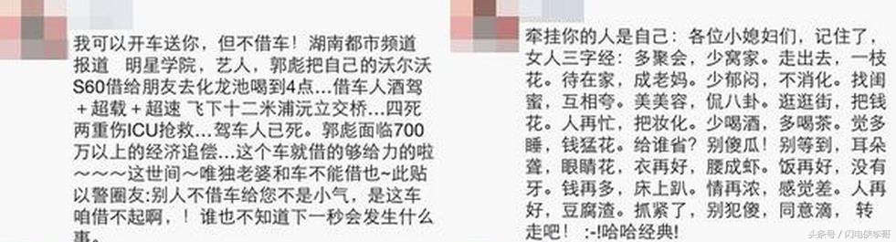 你是否忍无可忍这几类微信朋友圈？征集有逼格不辣眼睛的朋友圈！