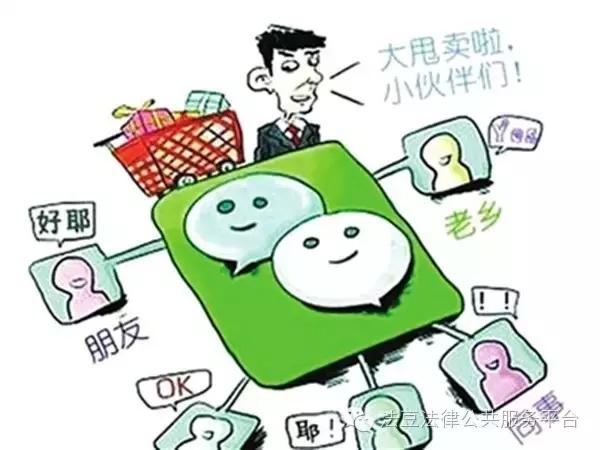 朋友圈购物需要注意什么,朋友圈谨慎购物