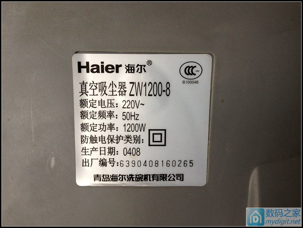 海尔真空吸尘器怎么组装,海尔手提真空吸尘器