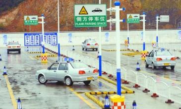 2021年10月1日驾考新规,驾考10月1日新规是真的吗