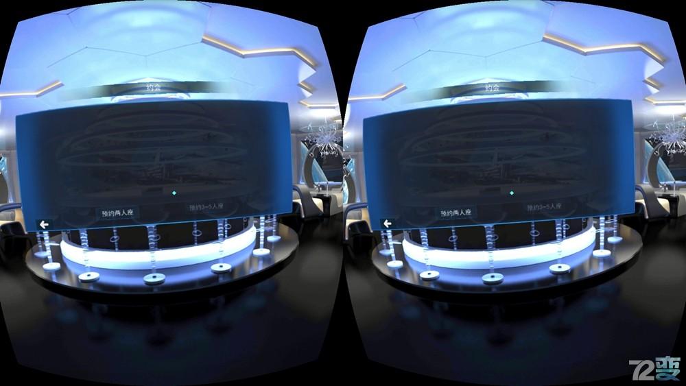 虚拟vr极致体验,全息vr体验
