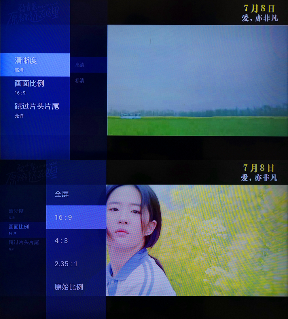 网络电视盒定制版,芒果嗨电视盒子