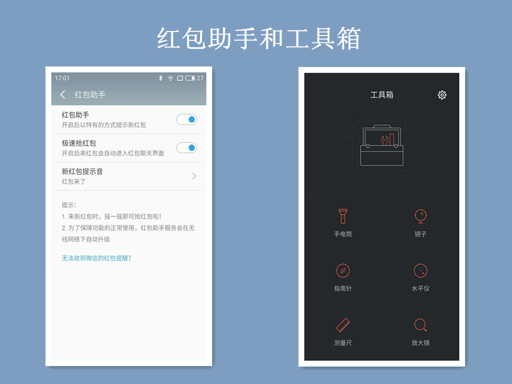 低调不代表没有光芒,魅蓝u20怎么样