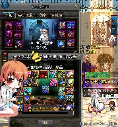 dnf十大史诗罐子,dnf100级回归史诗罐子