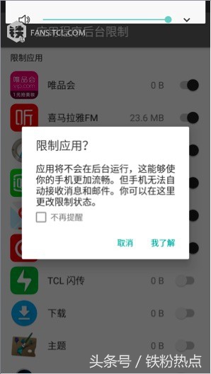 tcl580手机测评,tcl5800评测