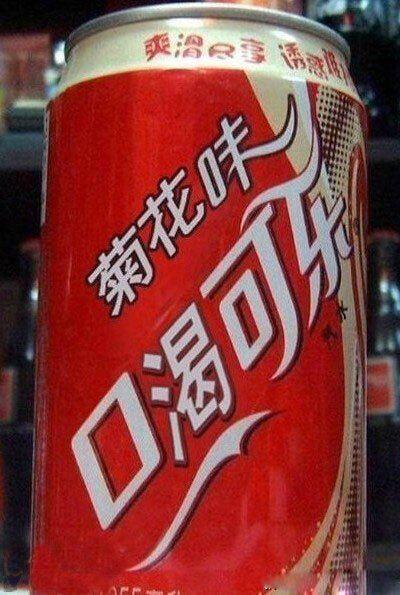 今天还是一如既往的冷！每日轻松一刻1月24日周日版