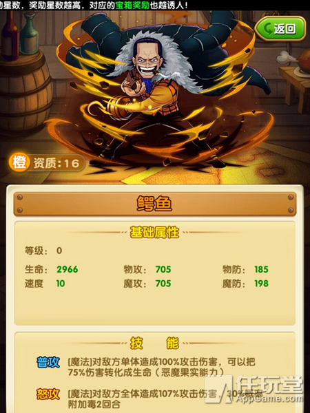 最新航海王强者之路攻略,航海王强者之路单人新手攻略