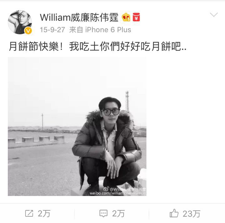 围观大波儿明星扎堆来宁夏，他们都爱晒点啥？