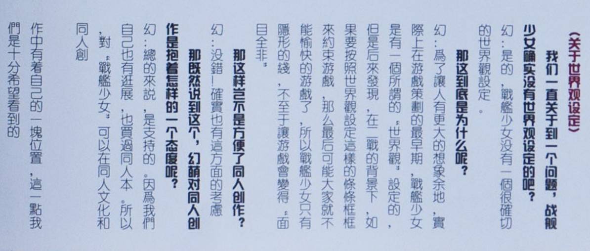 各个二次元游戏的刻板印象,二次元原神风格游戏