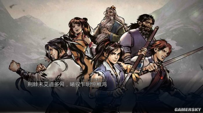 侠客风云传前传最强武功测试,rpg侠客风云传前传完美攻略