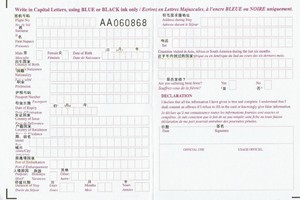身心的放逐---毛里求斯