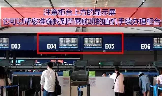 机场登机口关闭,提前20分到登机口会误机吗