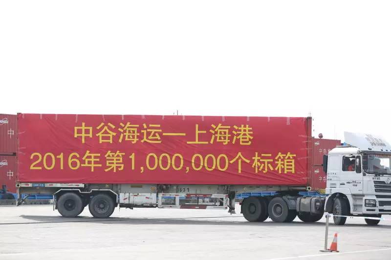 上海港2016年集装箱吞吐量多少吨,中谷物流上海港