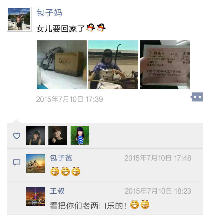 进来测测你是哪种脸型,测一测你是不是女孩儿