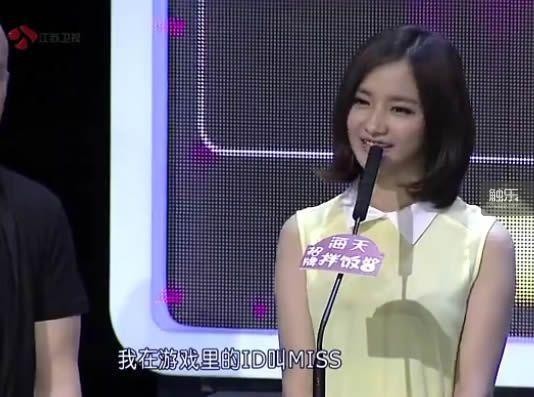 想找个会玩游戏的女孩子聊天,找女孩子聊天却在玩游戏