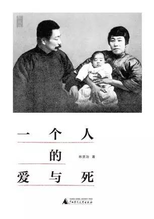 觉醒者鲁迅,呐喊者鲁迅