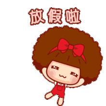 北漂租农家院居住证怎么办理,北漂办理居住证的好处