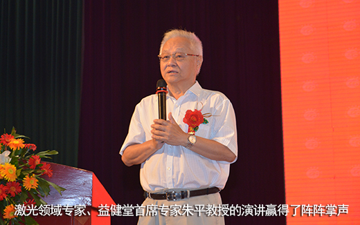 益健堂全国性的大型公益活动,湖北益健堂亿万家庭健康工程