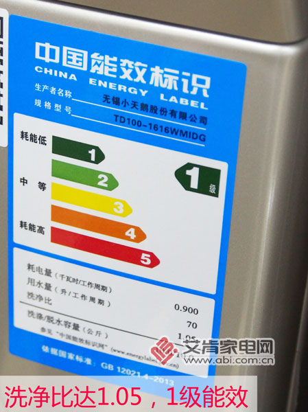 小天鹅洗烘一体机td100m18t测评,洗烘一体式洗衣机怎么解锁