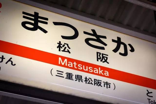 东京筑地市场吃货攻略,筑地日本料理马尼拉