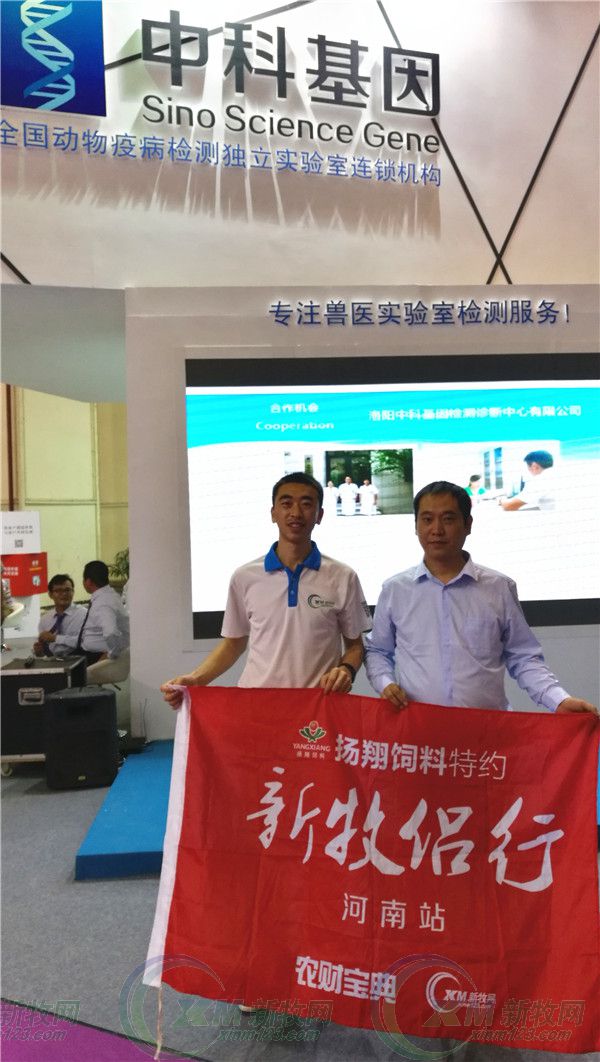 中科基因检测技术有限公司做什么,中科基因动物医学检验所