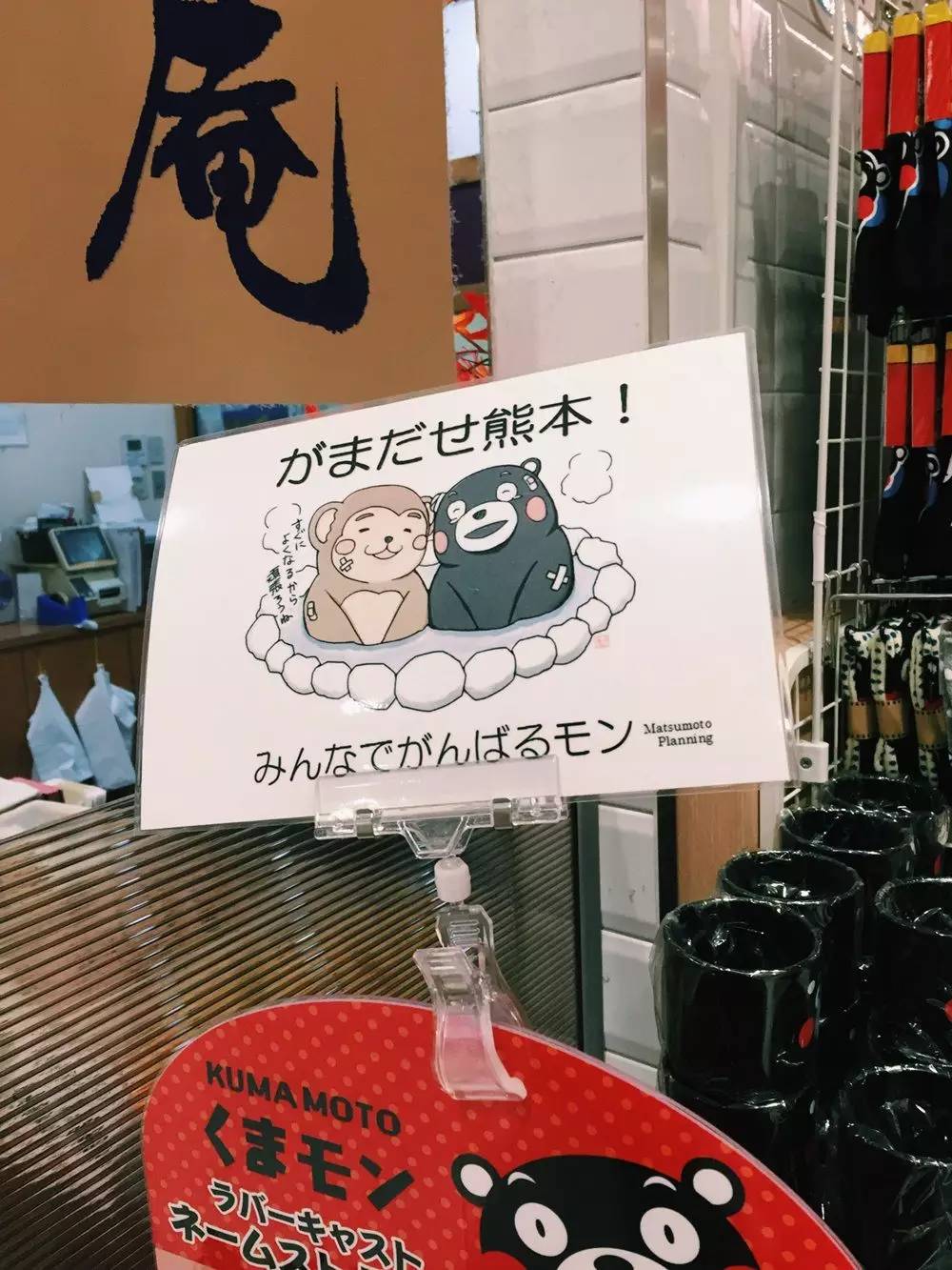 熊本地震过后的视频,熊本地震最新进展