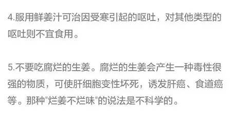 常州一媳妇把用剩的姜块埋在泥土里,一个月后奇迹发生了!