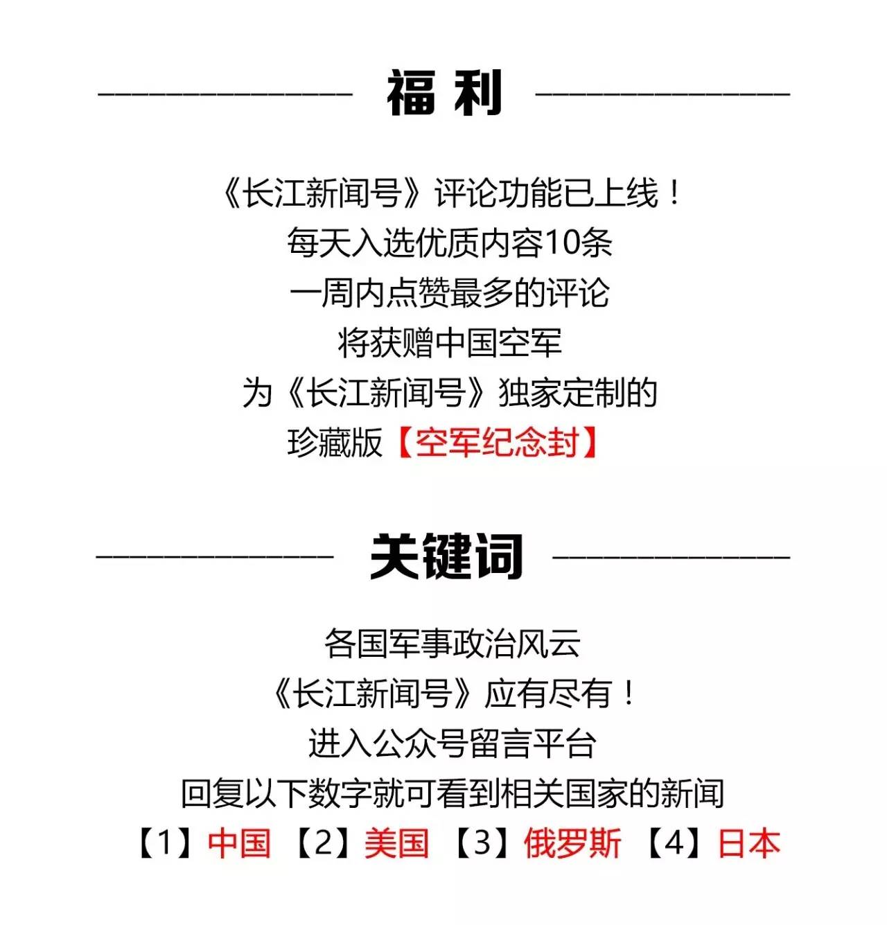 2016·G20大大告诉你什么叫妙语连珠！