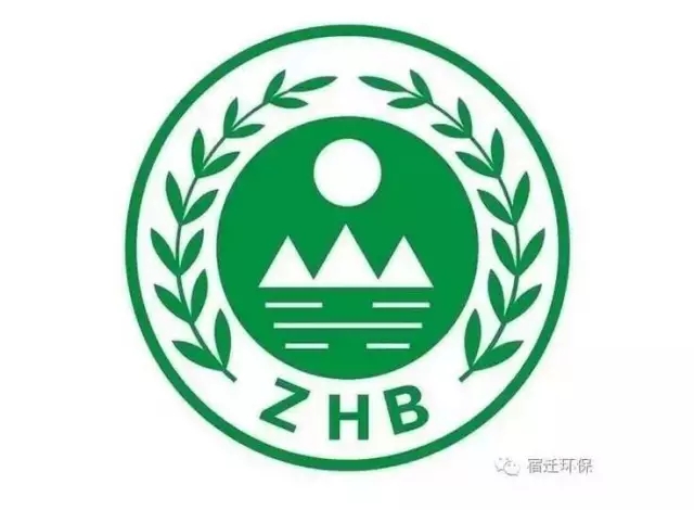 环境保护监督工作情况报告,宿迁环境保护