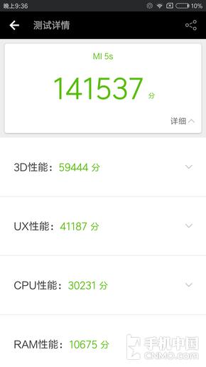 小米5s性能2021,小米5s评测科技美学