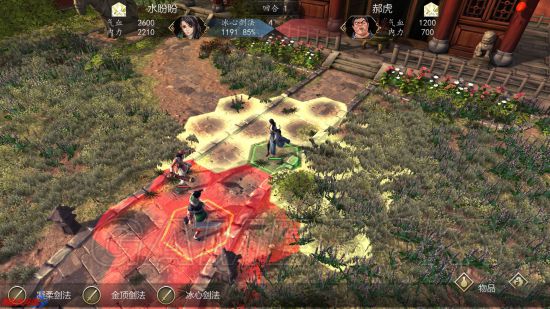 侠客风云传前传全局流程第十七期,侠客风云传前传全剧情流程第五期