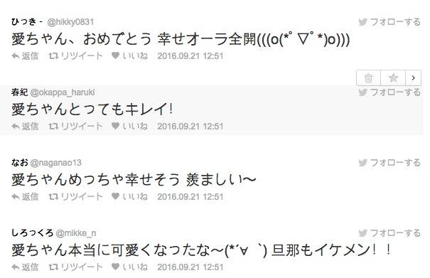 福原爱婚后状态,福原爱婚况