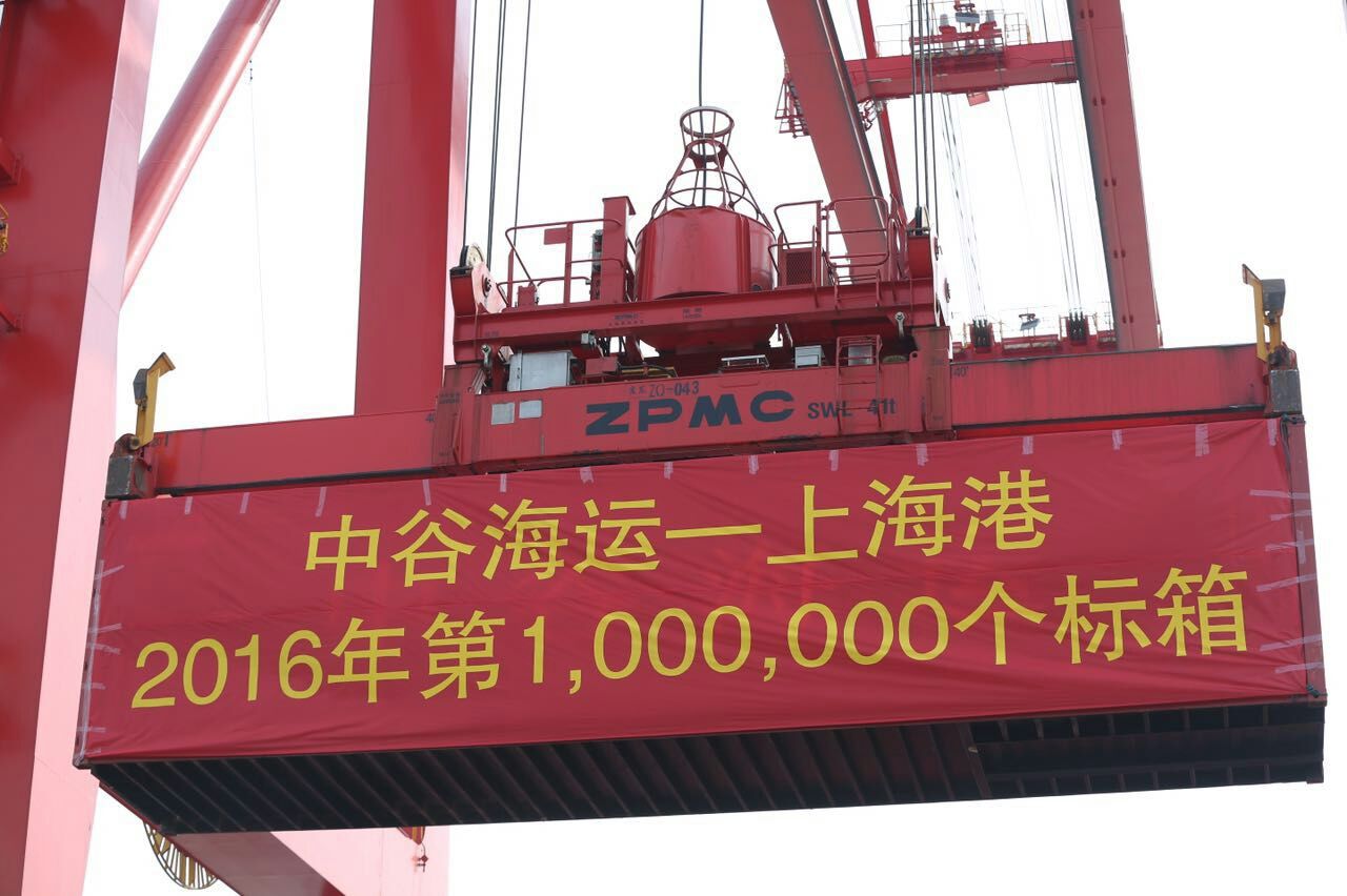 上海港2016年集装箱吞吐量多少吨,中谷物流上海港