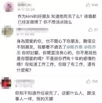 一周小锅烩|“道德鸡汤”是个好东西，可不要贪杯