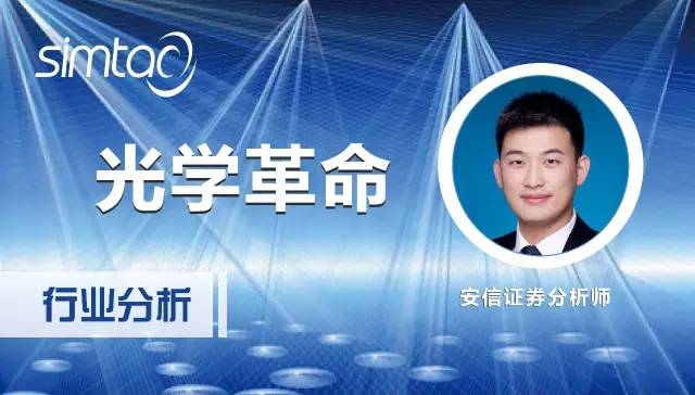 鍏夊琛屼笟鍒嗘瀽鎶ュ憡,鍏夊琛屼笟鐨勫彂灞曡秼鍔垮拰鍓嶆櫙