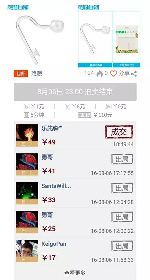 社区diy手工制作活动方案,diy滤桶制作方法