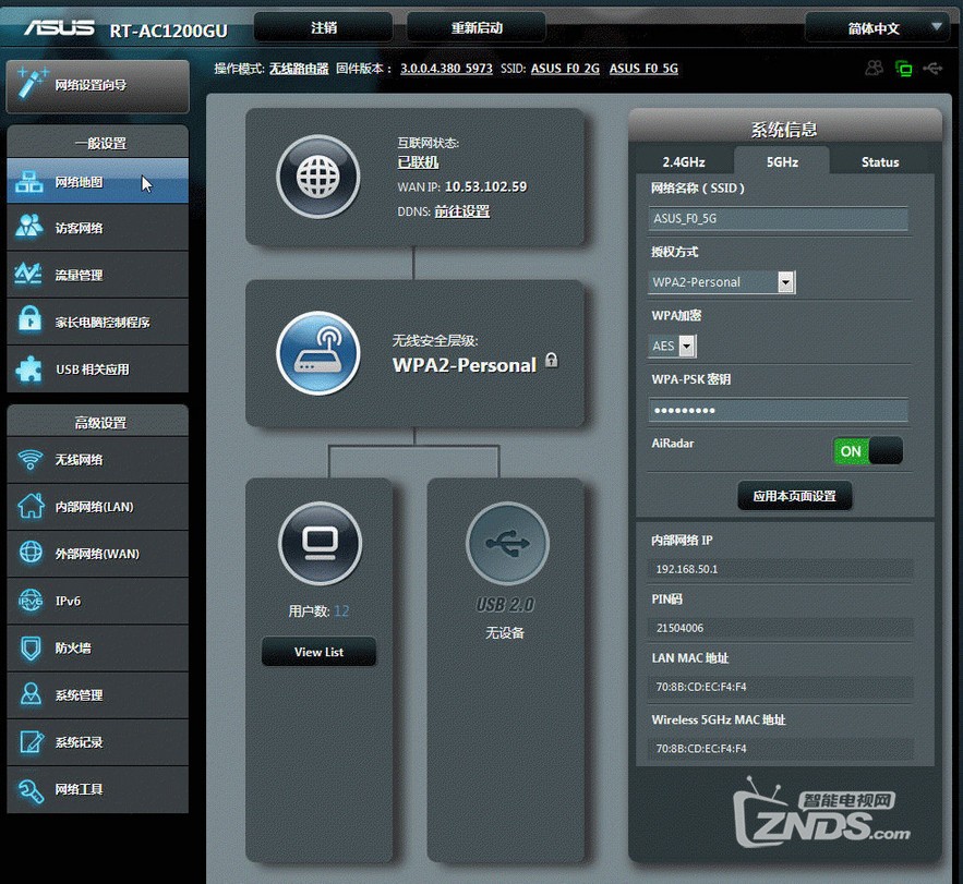 华硕路由器ac1200mesh组网,华硕路由器rt-ac1200m