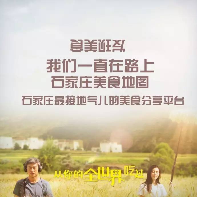 汇华广场小吃街,汇华广场附近美食