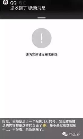 “9.28裸泳日”后,还有多少微信大V是100000+?