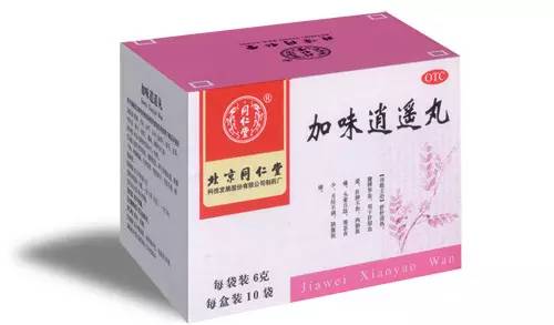 清火解郁茶,解郁开心茶