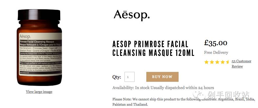 买断全球|免受淘宝假货之扰我们上英国美妆网站买买买吧(上)