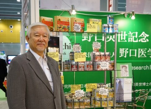 那个以印在日元上的人命名的研究所来华展出