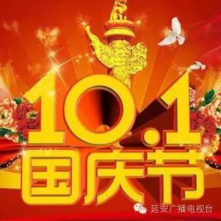 太美了山城夜景,延安宝塔山夜景图片